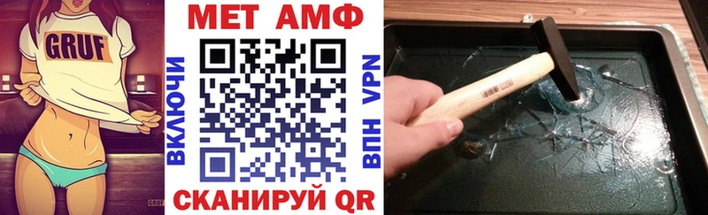 Amphetamine Розовый  Купить где  Зеленокумск 