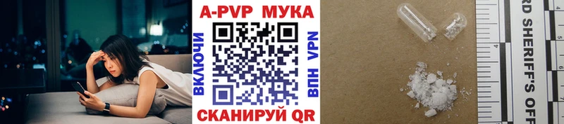 APVP СК  Купить закладки  Зеленокумск 