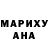 ГЕРОИН хмурый Alex Marushkin