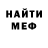 Первитин пудра Olha S.