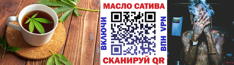 Печенье с ТГК марихуана  Купить где  Зеленокумск 