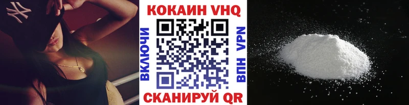 Кокаин 97%  Купить  Зеленокумск 