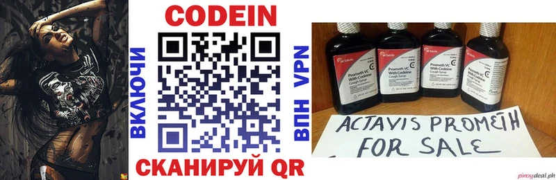 Купить  Зеленокумск  Кодеиновый сироп Lean напиток Lean (лин) 
