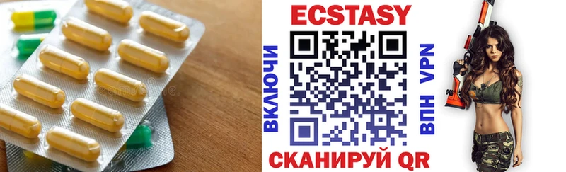 ЭКСТАЗИ VHQ  Купить  Зеленокумск 