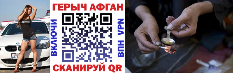 Купить где  Зеленокумск  Героин хмурый 