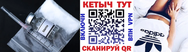 Купить закладки  Зеленокумск  Кетамин ketamine 