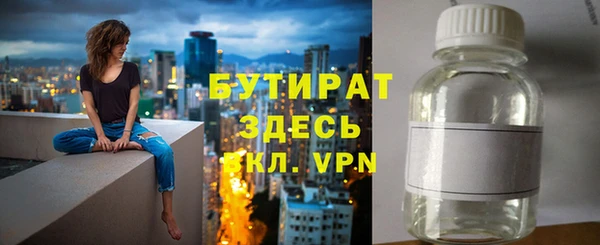 мяу мяу мука Ельня