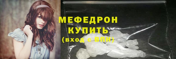 гидра Елизово