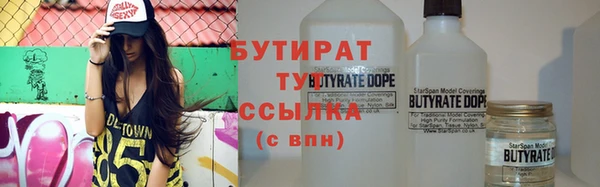 мяу мяу мука Ельня