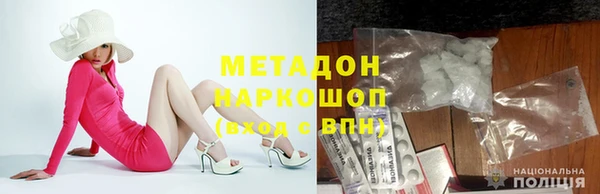 мяу мяу мука Ельня