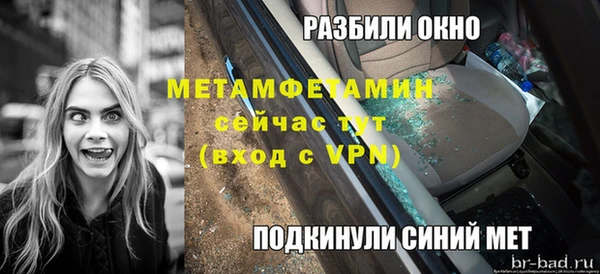 мяу мяу мука Ельня