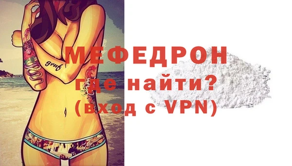 гидра Елизово
