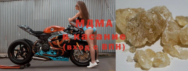 гидра Елизово