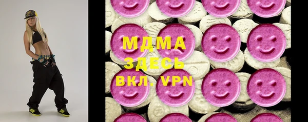мяу мяу мука Ельня