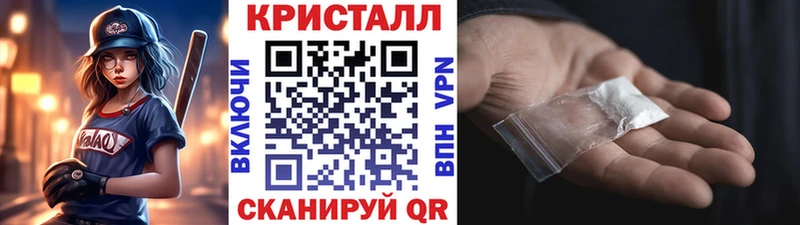 Купить где  Зеленокумск  Первитин мет 