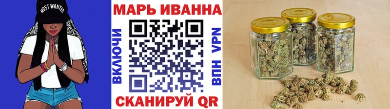 Бошки Шишки тримм  Купить закладки  Зеленокумск 